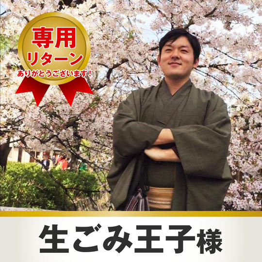 【生ごみ王子さま専用】ちょこっとアテンド＆レンタカー（2日間）