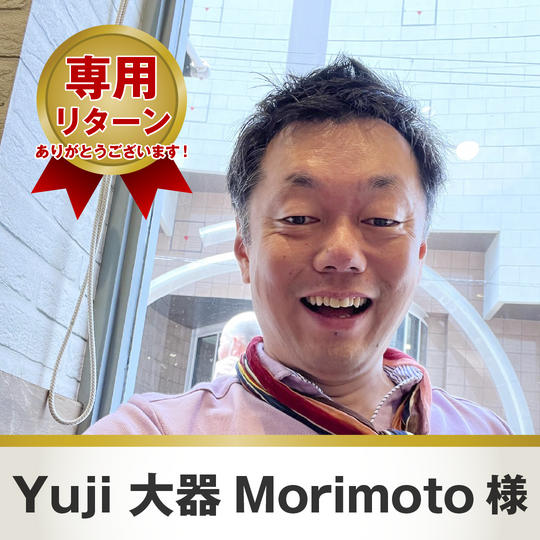 【Yuji 大器 Morimoto さま専用】沖縄でレンタカーをご用意！