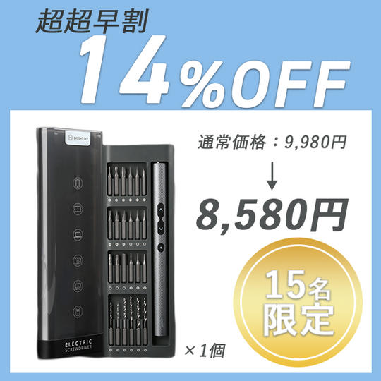 【超超早割】 PENDORA48E3.0 ×1点