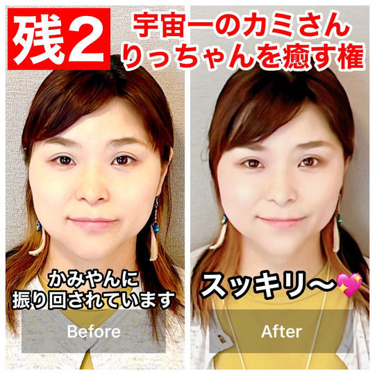 【追加】りっちゃんを癒す権【りっちゃん支援】