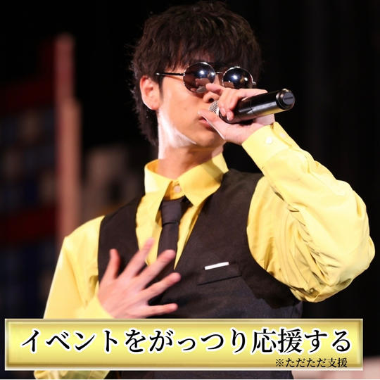 【ご支援】イベントをガッツリ応援する。『＃ベングソンズ』認定