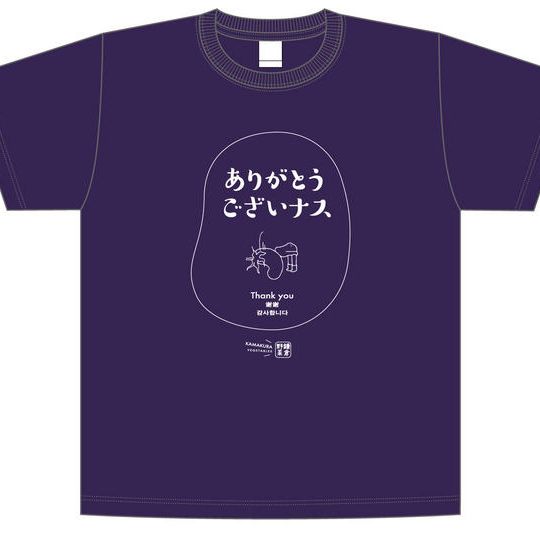 オリジナルTシャツ（Mサイズ） 1枚　(紫×白)　＋　かん太村村民権（半年）