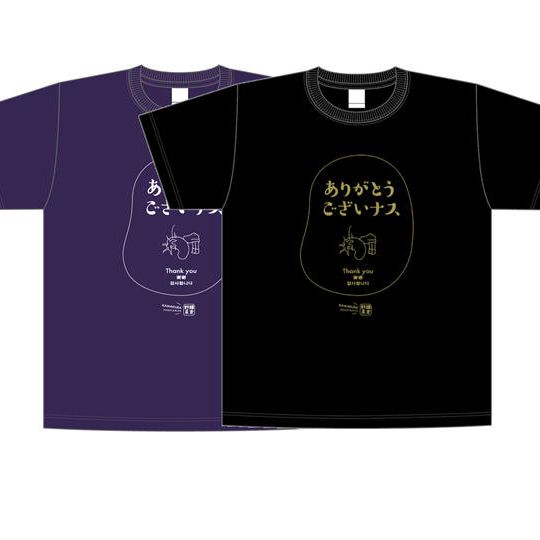 オリジナルTシャツ （Lサイズ）２枚 (紫×白)&(黒×金)　＋　かん太村村民権（半年）