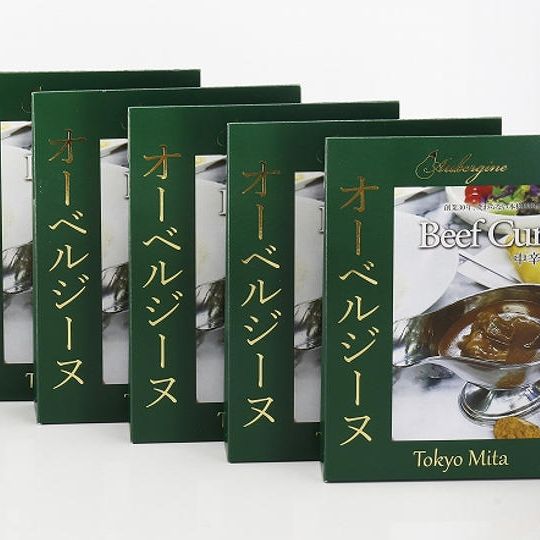 オーベルジーヌビーフカレー5箱セット