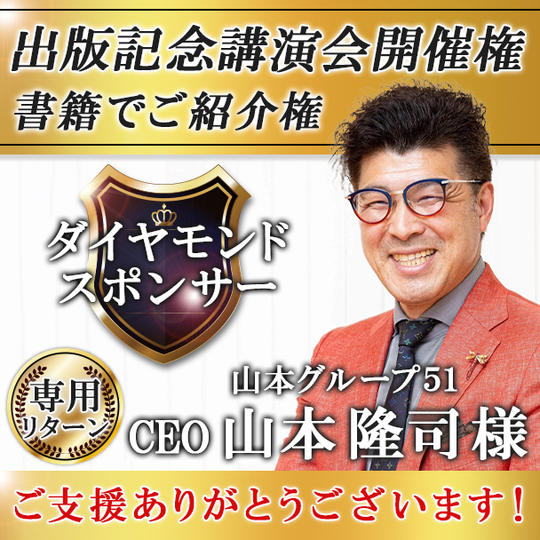 【山本隆司様 専用】