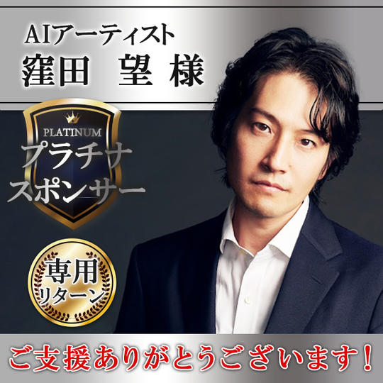 【窪田望様 専用】