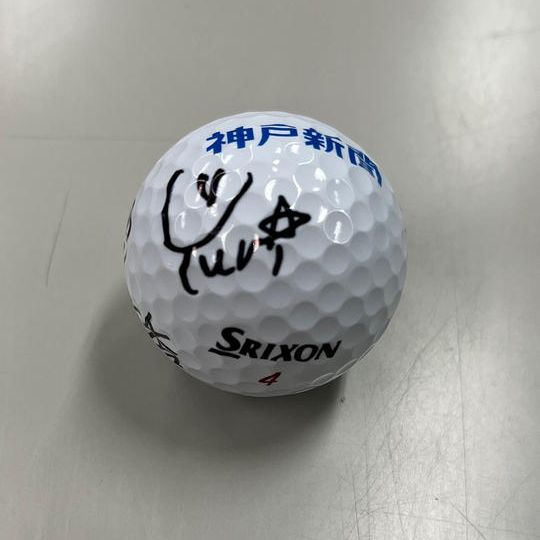 サイン入りゴルフボール