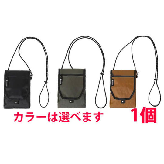 【早割】13%オフ!クリックロック・ポーチ1個