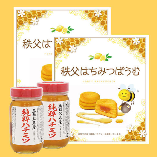 秩父はちみつばうむ6個入り×2箱+奥秩父名産純粋ハチミツ300g×2個