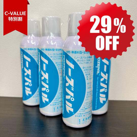 【C-VALUE特別割引】ノーズパルスプレー4本セット