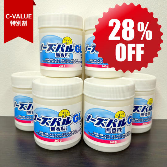 【C-VALUE特別割引】ノーズパルGL(大)6個セット