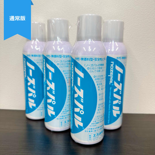 【通常版】ノーズパルスプレー4本セット