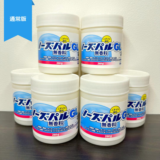 【通常版】ノーズパルGL(大)6個セット