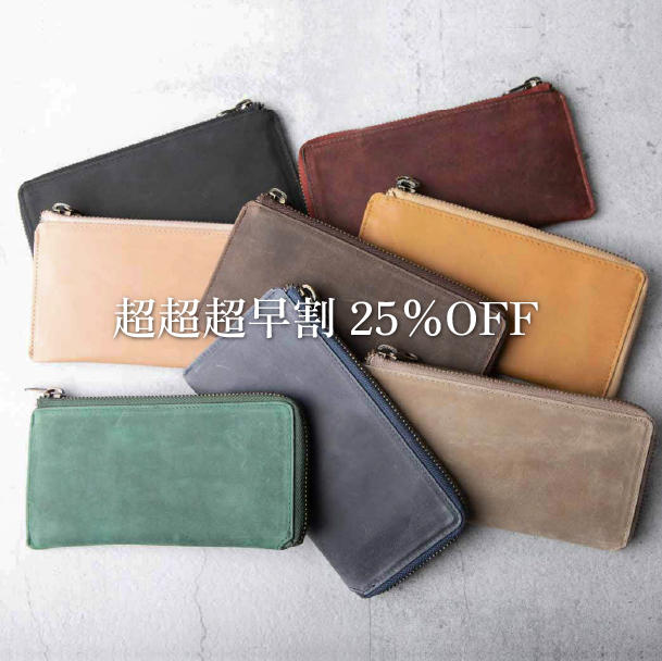 超超超早割25％OFF】TIDY SLIM お好きなカラー1点 - (【もっと小さい長