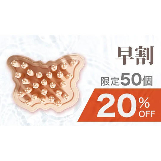 【早割】20%OFF シリコンヘアケアブラシ単品