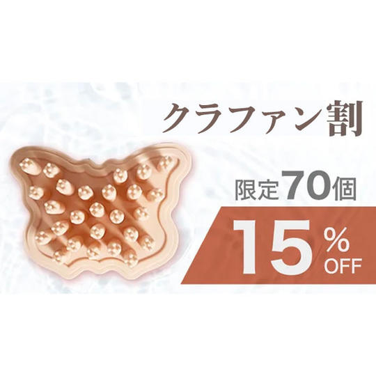 【クラファン割】15%OFF シリコンヘアケアブラシ単品