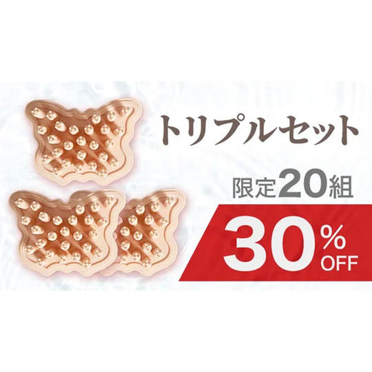 【トリプルセット】30%OFF シリコンヘアケアブラシ×3