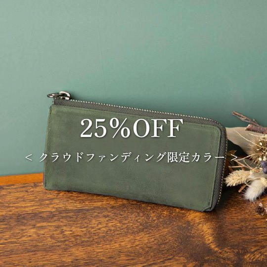 【超早割25%OFF】TIDY SLIM Olive 1点
