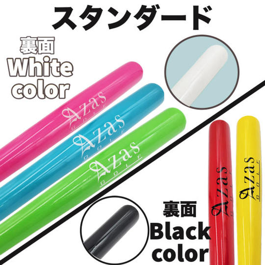 ドライバット『スタンダード』