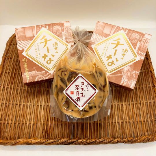 ①酒井のチーな2個入りときざみ奈良漬1袋 セット