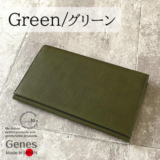  【特割】先着50名様限定「Green・グリーン」 1個
