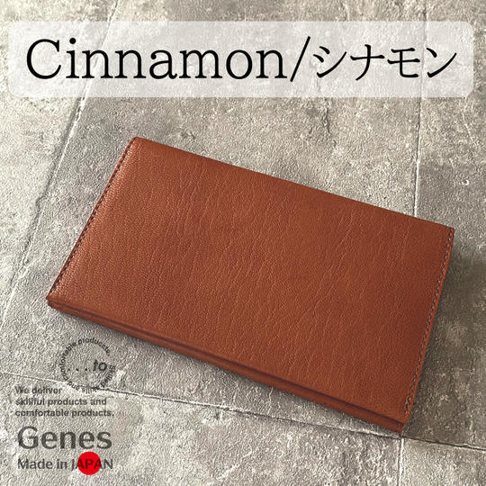【特割】先着50名様限定「Cinnamon・シナモン」 1個