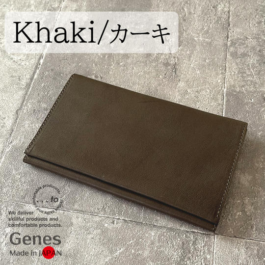 【特割】先着50名様限定「Khaki・カーキ」 1個