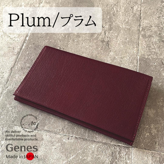 【特割】先着50名様限定「Plum・プラム」 1個