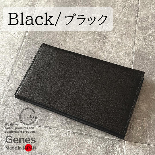 【特割】先着50名様限定「Black・ブラック」 1個