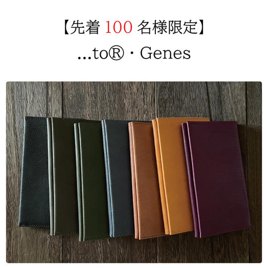 【早割】「お好きな色」 1個