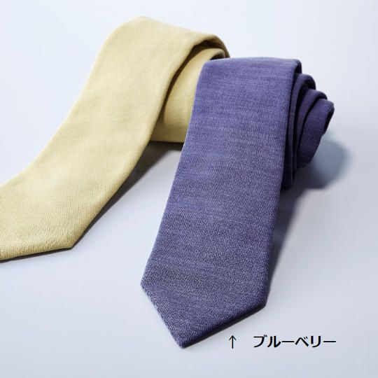 和紙100%ネクタイ【ブルーベリー】