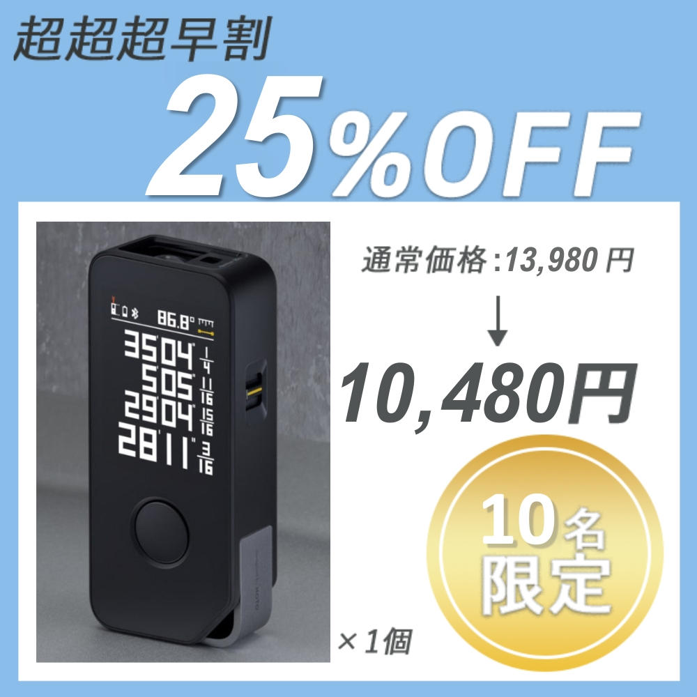 HOTO LASER PRO レーザー プロ HOTO LASER PRO レーザー プロ スマホ連携式レーザー距離計 レーザー