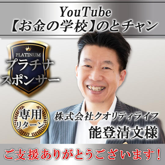 【能登清文様 専用】