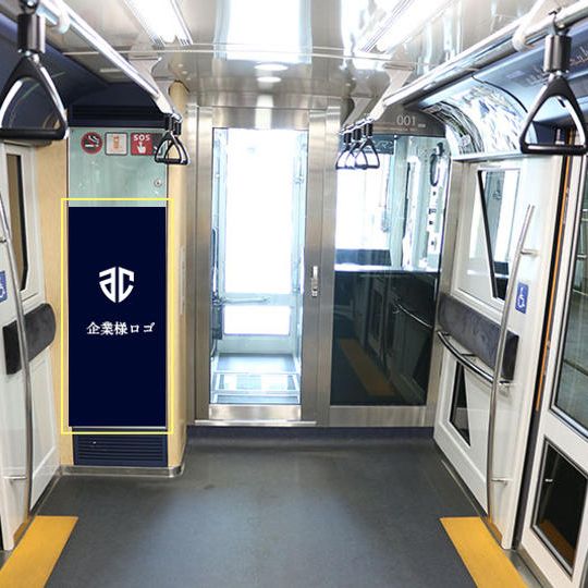【法人様向け 1,100,000円コース】アルティーリ千葉ラッピングモノレール 車両内広告 (運転席後ろ・大)