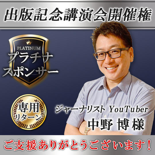 【中野博様 専用】