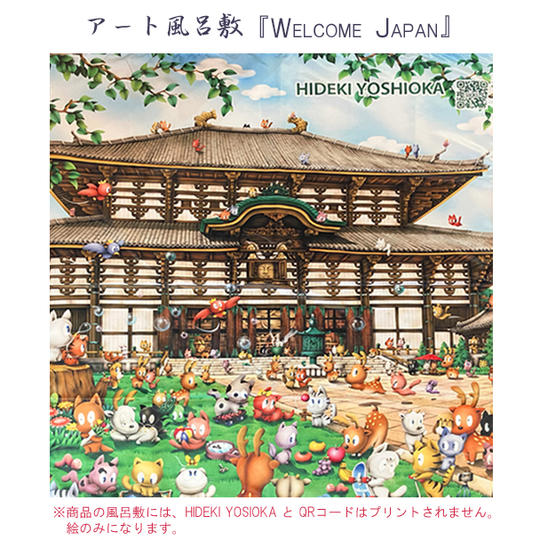 ①‐1 アート風呂敷(Welcome Japan)OTOGI☆SHOP特別価格