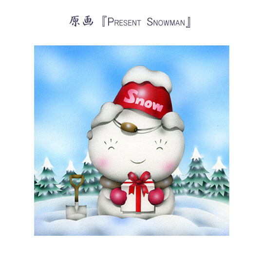 ③-1 原画『Present Snowman』