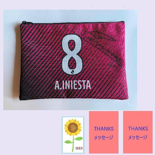 アンドレス・イニエスタ選手の直筆サイン入りポーチ＋ダンサー２人からのお礼メッセージ＋ウクライナ産ひまわりの種