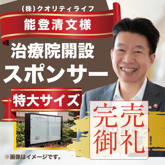 能登清文様専用リターン