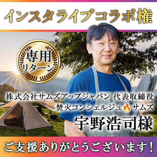【宇野浩司様 専用】