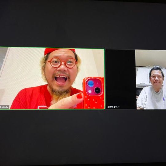 ホームレス小谷とサシzoom