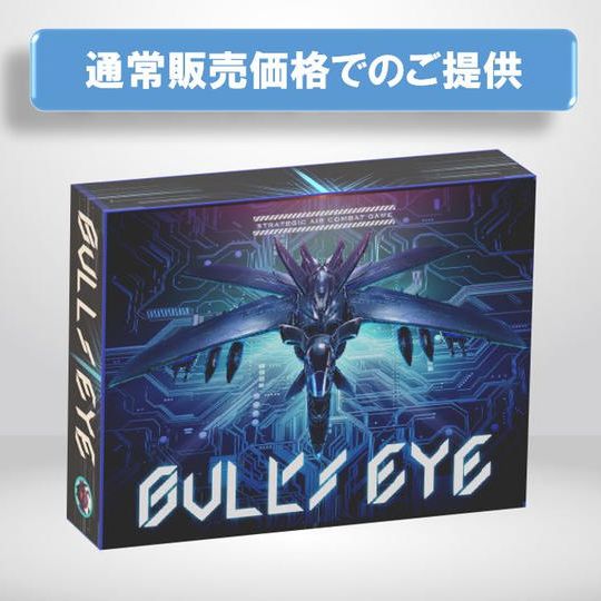 通常ご支援プラン