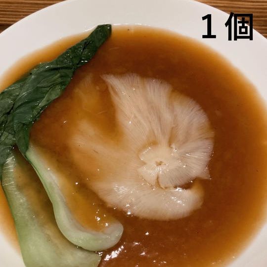 絶品ふかひれ姿煮 1個
