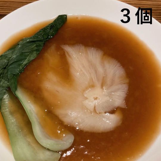 絶品ふかひれ姿煮 3個