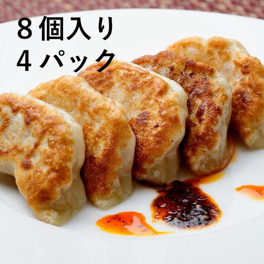 銚子水揚げ鮫餃子(8個入り) 4パック