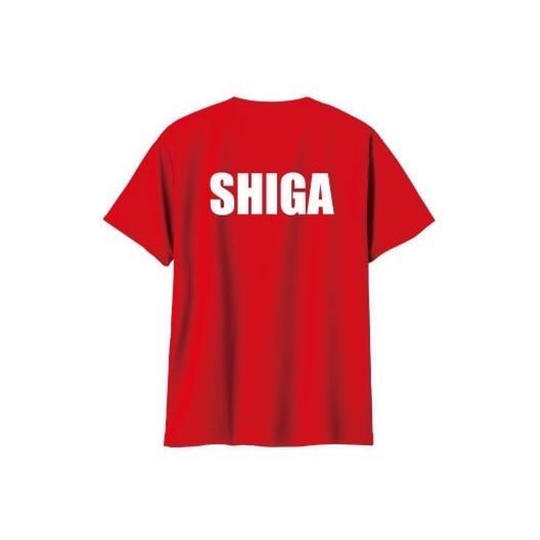 【Bコース】オリジナルTシャツ・お礼メール・HPにお名前とコメントの掲載・滋賀県旗に名前記載