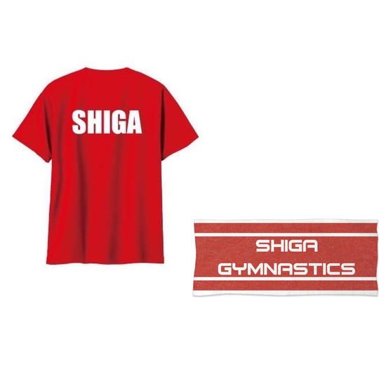 【Dコース】オリジナルTシャツ&フェイスタオルセット・お礼メール・HPにお名前とコメントの掲載・滋賀県旗にお名前記載