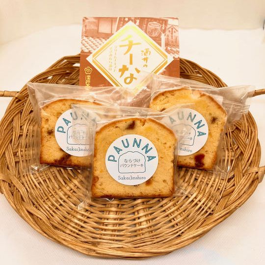 酒井のチーなと奈良漬パウンドケーキの詰合わせ