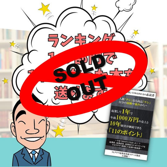 ランキング１５部門で１位になった本を送ります。