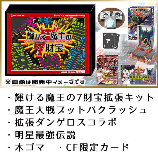 よくばりプラン